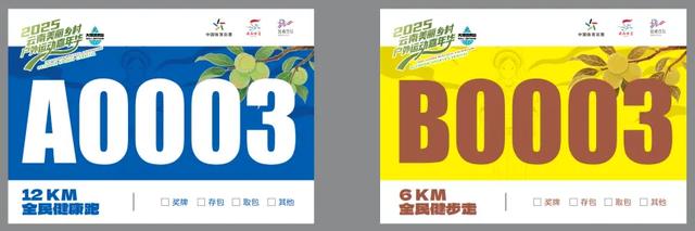 洱源等你!户外嘉年华收官之站免费报名