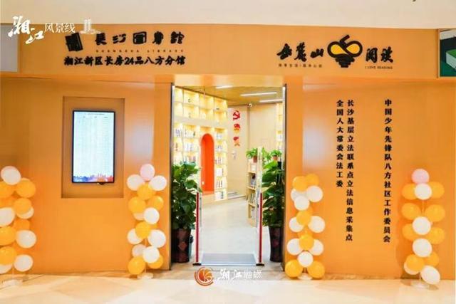 免费开放！长沙这9个清凉室内场所适合待一天