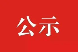 2024年度“新时代城关好少年”人选名单公示图片