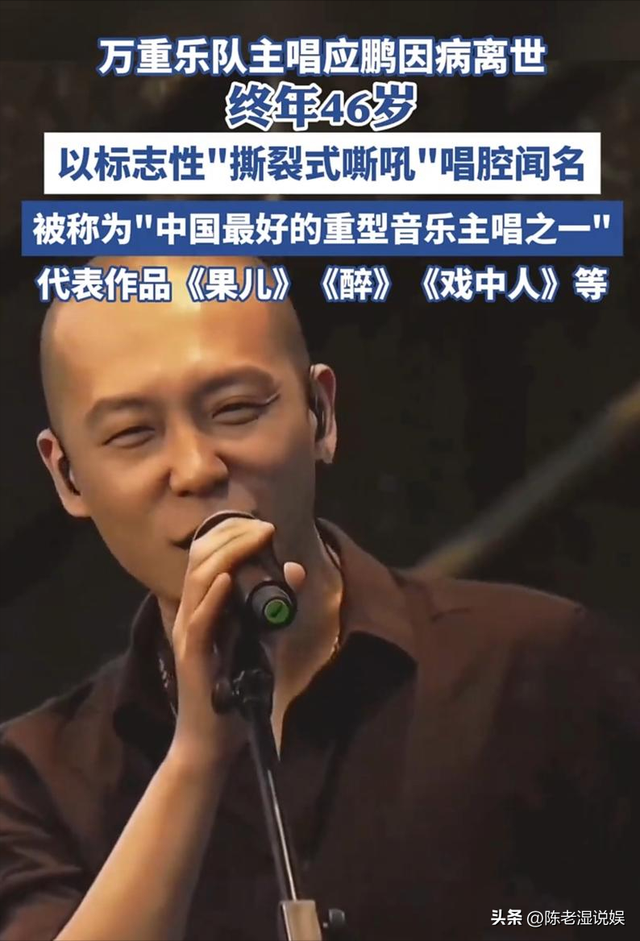 一路走好！1月内6位名人相继离世，死因令人惋惜，众星发文哀悼