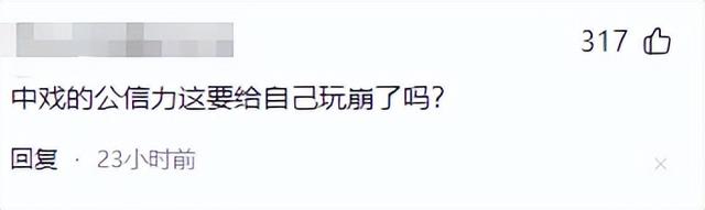 越扒越有，被人民网点名后，闫学晶又被曝身份造假	，成名史太精彩