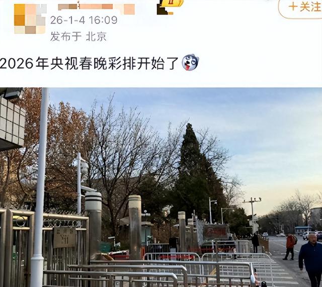 才宣布不上2026央视春晚，岳云鹏被扒底朝天，打小抄是冰山一角