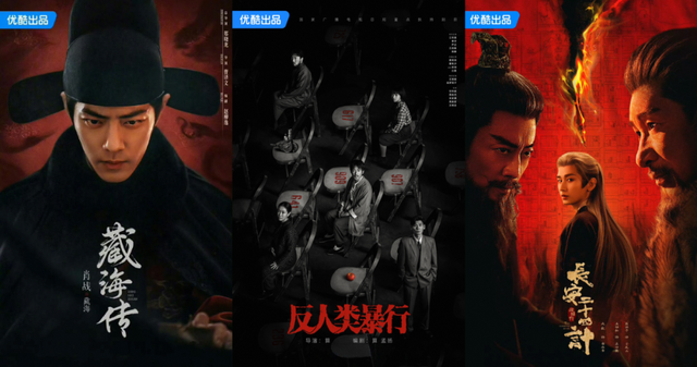 昨夜今晨发生了什么？ |YiMagazine