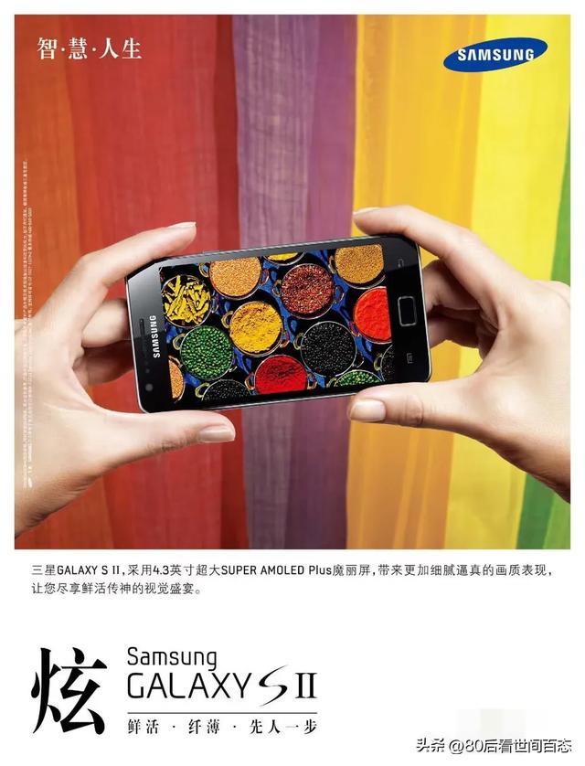 被遗忘的手机广告：那些年我们追过的“机皇”们 。