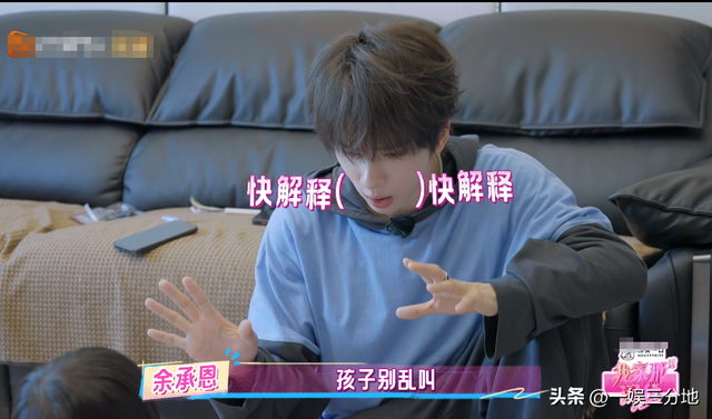 还没翻红就翻车了？我家那闺女新嘉宾证明，有人没戏拍是有原因的