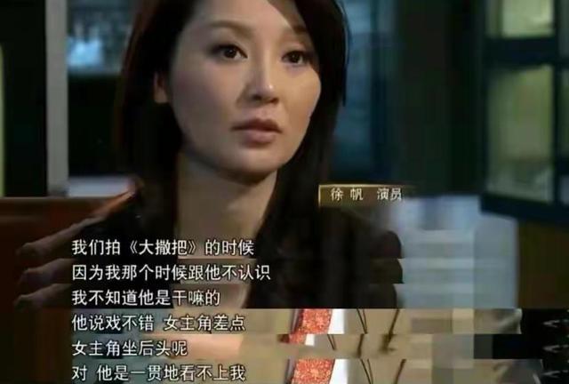 冯小刚：年轻时管不住下半身，如今让18岁的养女买了单，他后悔吗