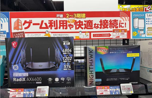 日本用什么路由器？入门WiFi6竟然卖1000元，宽带移动网络有惊喜