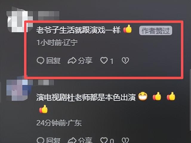 别作了！杜源住别墅开40万车，徒手洗车闪伤腰，只为省20块洗车钱