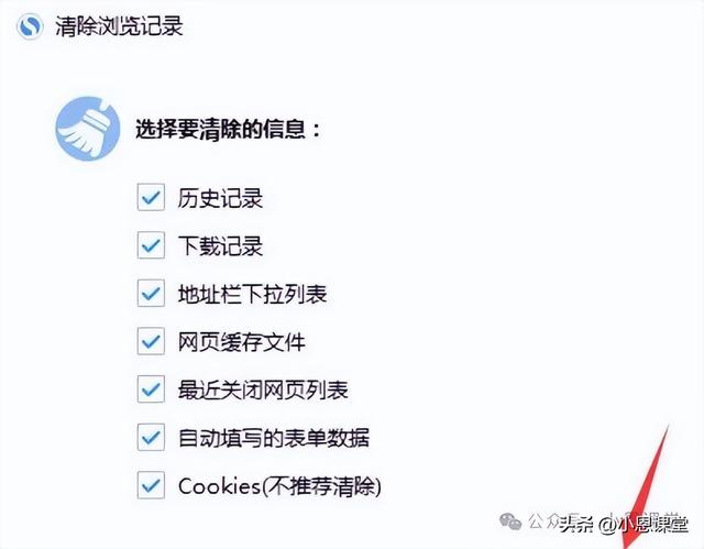 怎么清除浏览器缓存？教你如何清理浏览器缓存文件
