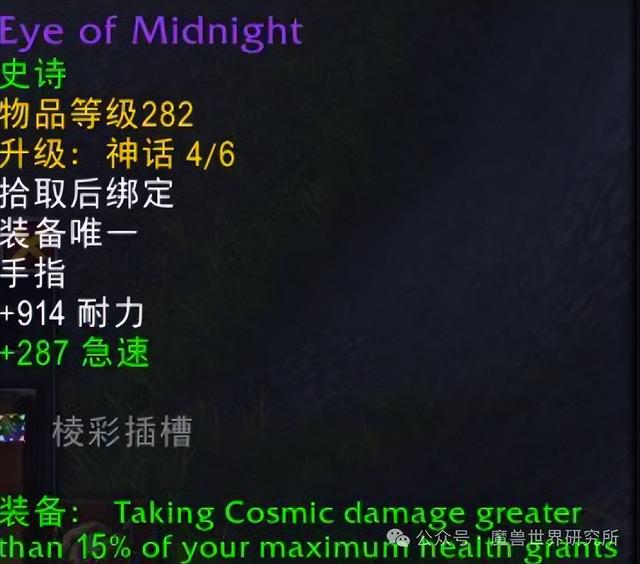 魔兽：12.0新团本饰品和特效装备预览！DH预定版本之子！