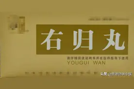 男人“弟弟”起不来，有五种情况，中医2分钟告诉你！图片