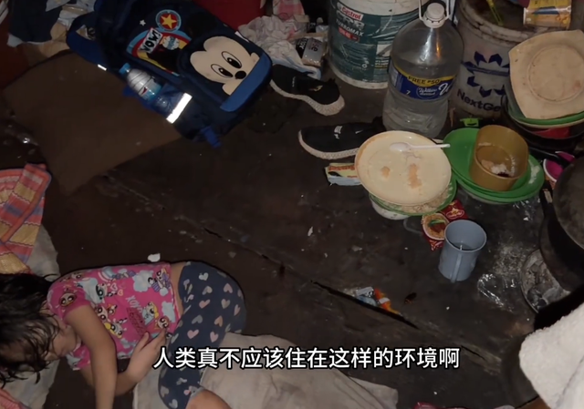 博主体验菲律宾生活，富人一餐500，穷人吃二手炸鸡，3平方睡10人