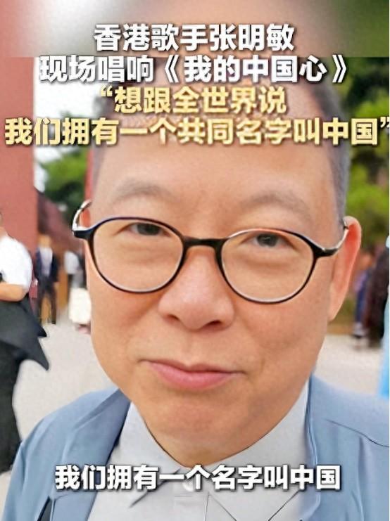 被央视怒批、脑袋空空，德不配位，难怪阅兵从不邀请“流量”明星