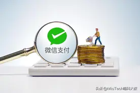 微信不绑定银行卡，怎么支付？这3种方法收藏起来！图片