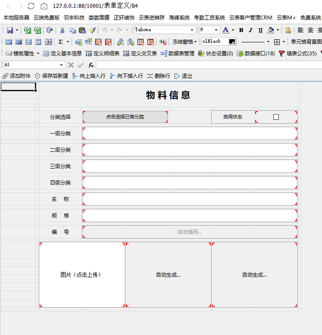 呕心沥血整理！十大神仙软件好评如潮，比破解版还香～
