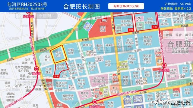 六家房企百轮竞价抢地，今天合肥土拍！