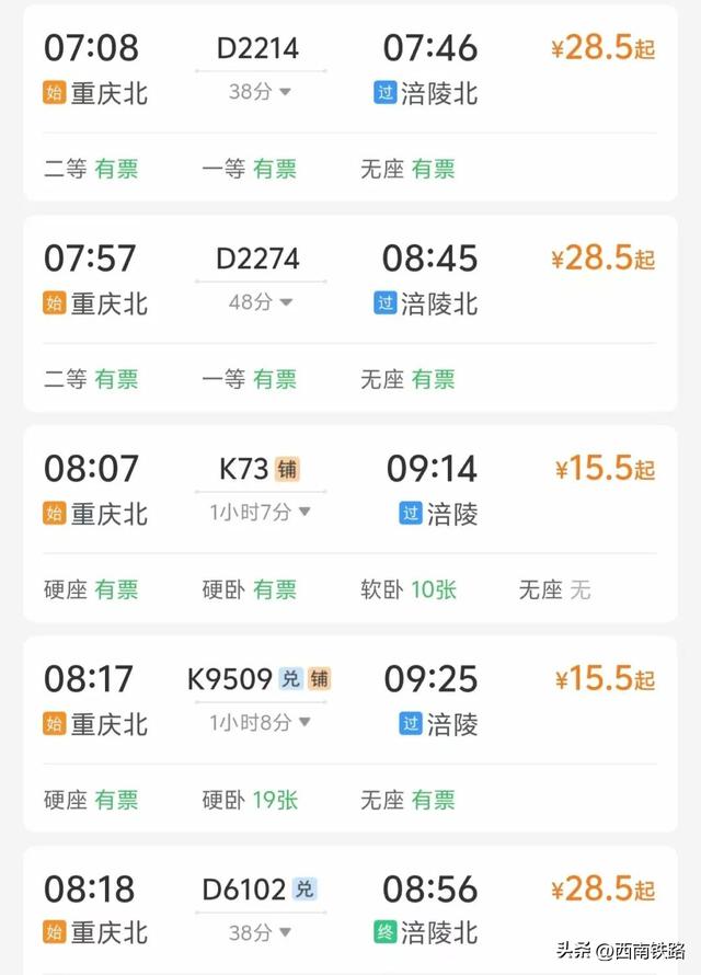 涪陵，除了榨菜还有啥？