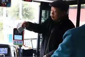 公交集团每个员工每天有两个任务，必须抓到冒用老年卡的年轻人图片