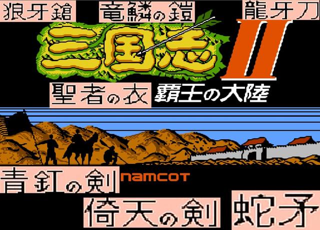 FC霸王的大陆：游戏中的特殊装备，武将太多就商店买最贵的！