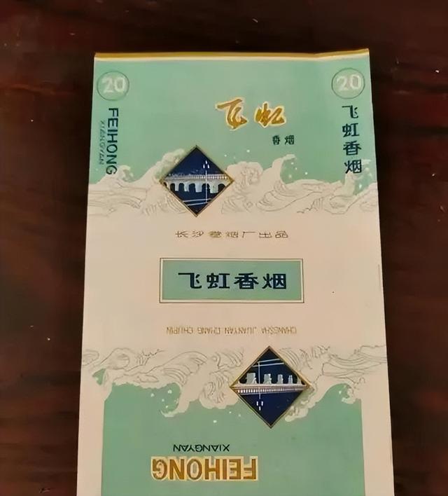 湖南旧忆：上世纪湖南15个本土流行的香烟品牌，你还记得几个？
