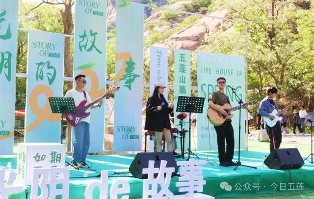 假期就来五莲！解锁超多新玩法！超全攻略→