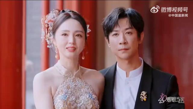 董璇拒绝张维伊“婚后钱放一起”提议
