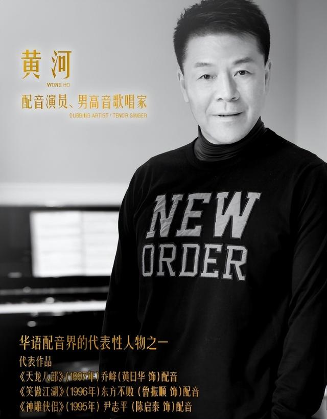 一路走好！于朦胧去世仅1天，又一明星走上他的后路 曾是乔峰配音