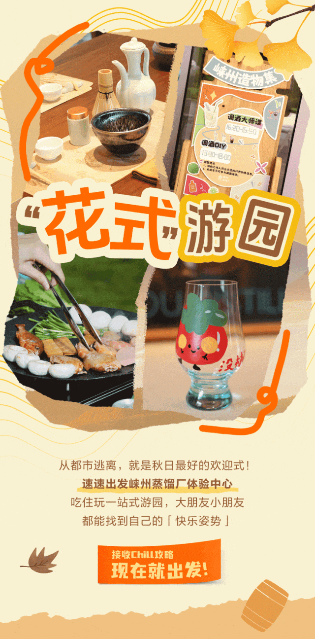 邛崃出游天花板？速“崃”先玩为敬！