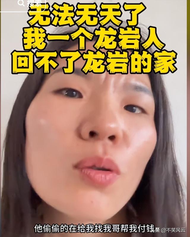 带4娃补票后续：人民日报一锤定音，女子身份目的被扒，官方回应