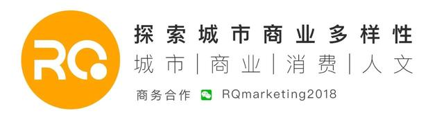 一座超级商业体的城市使命