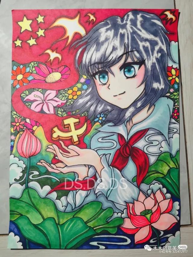 最新国庆节主题画！爱党爱国 主题儿童画（内含线稿图）很全很好看