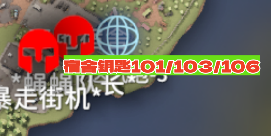 《逃离鸭科夫》新手攻略——农场镇篇，农场镇开荒毕业指南