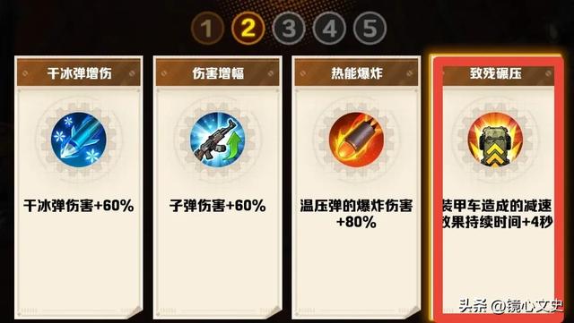 向僵尸开炮：爬元素塔还在怕闺蜜组合？掌握技巧速通700层。