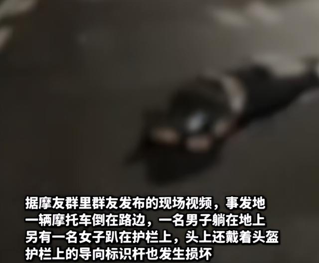 重庆摩托飙车2人死亡，现场惨烈，女子挂护栏上，目击者曝全过程