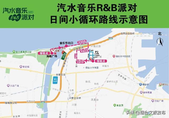 【乐游烟台】八月好去处｜烟台通往大海的木栈道，超赞！附汽水音乐派对交通攻略