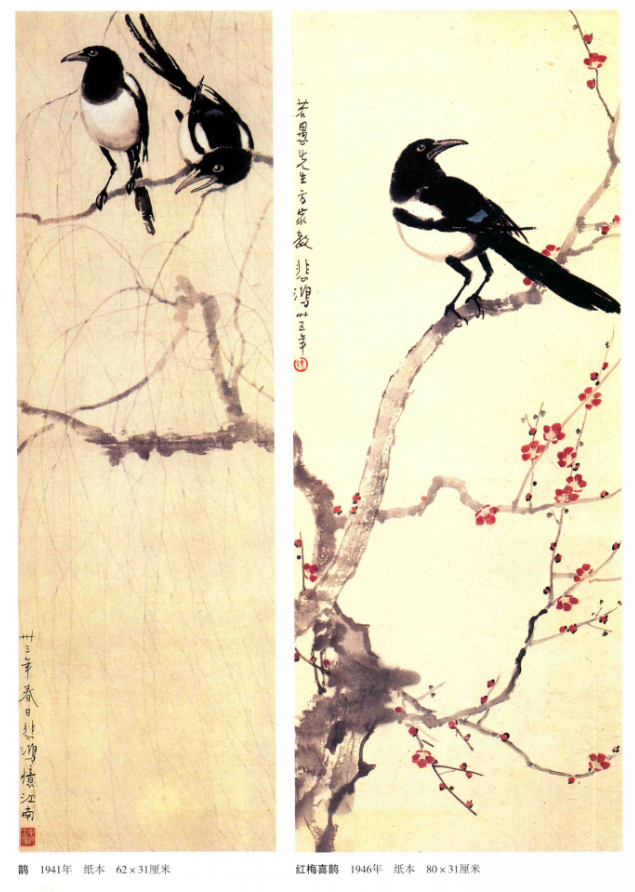 沈巍记156：沈巍一眼看出，徐悲鸿的四喜图符合鼓励生宝宝的政策