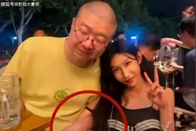 李诞的新女友被曝出！多位知情者爆大料，网友表示震惊：像蝙蝠！图片