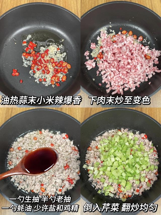 越吃血管越通的菜	，冬天要常吃！一降压，二减脂，三护心	，别错过