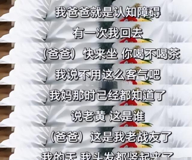 钱再多有什么用？51岁百亿影帝黄渤近况曝光	，给年轻人们提了个醒