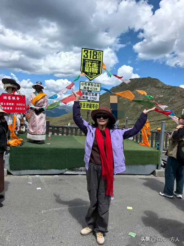 我要去西藏（五）——参观章巴村 色季拉山口