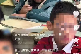 中听 | 给学生戴“小蜜蜂”，学生不是博取流量的工具图片