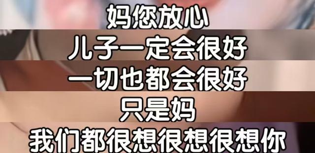 何晴临终状态曝光！昏迷几天后用尽全力拉住儿子的手，母爱太催泪