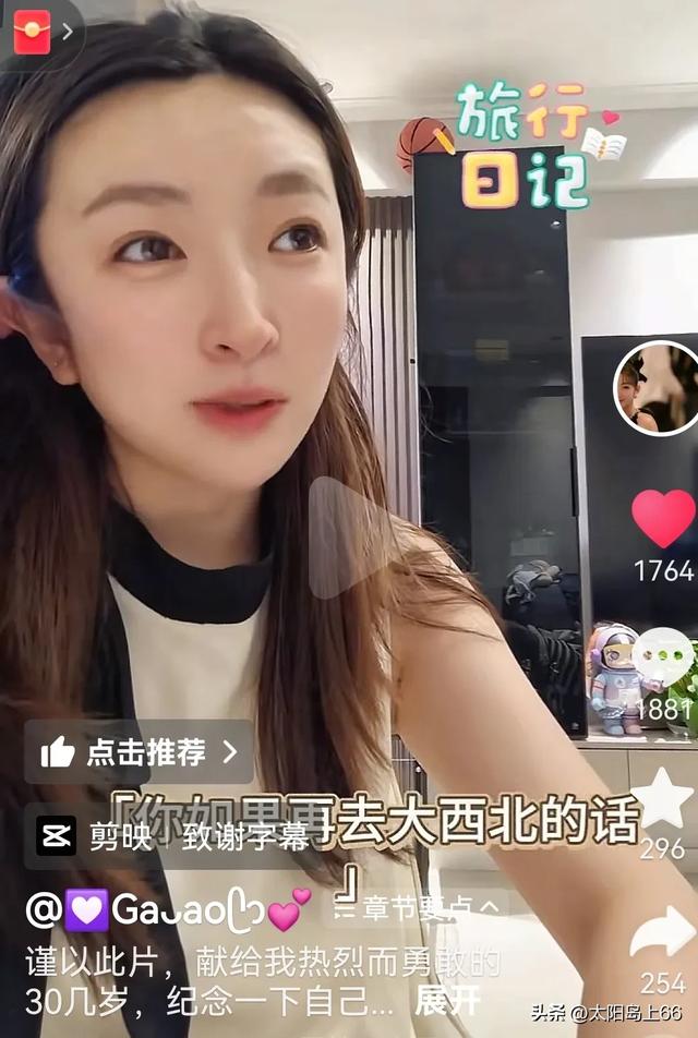 我的青甘大环线之旅