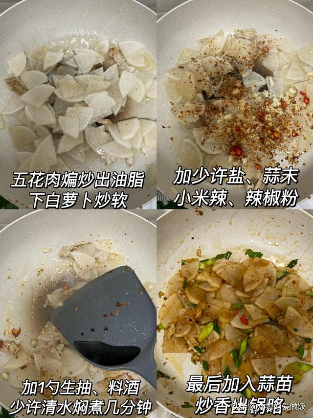 生吃杀菌，熟吃润肺，冬天使劲吃，才5毛1斤，健脾通便，增强免疫