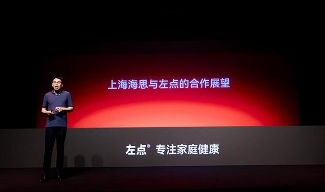 助听器行业iphone4时刻——左点助听器2025新品发布