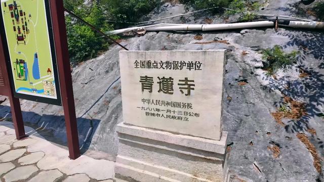 寻宝晋城 | 晋魏河山第一寺，走进山中古刹青莲寺