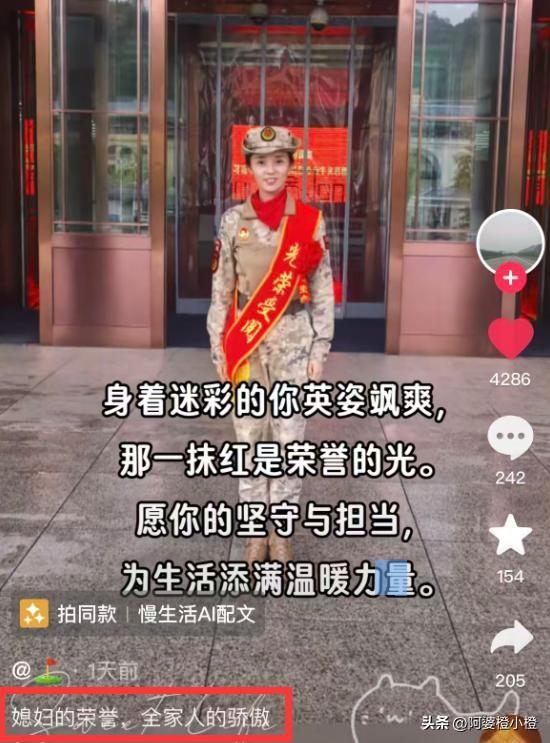 女兵领队王媛回家了！更多美照曝光，有3个孩子，老公晒合影庆祝