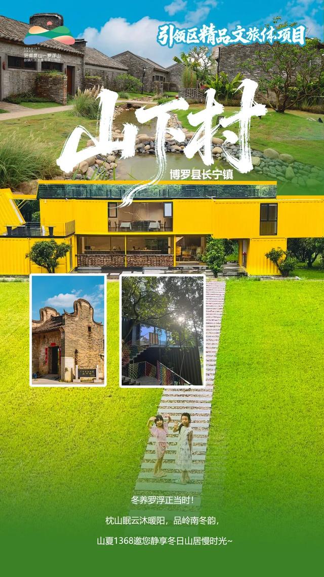 国庆去哪玩？引领区八大精品文旅体项目等你来！