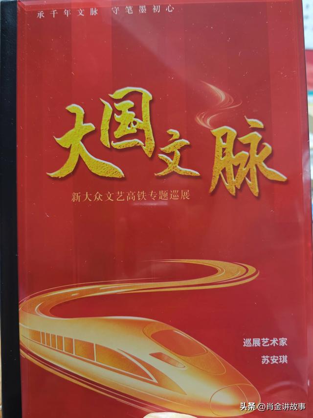 破界开新境 莽笔启岭南