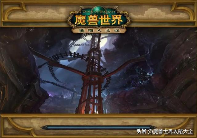 WOW怀旧服：熊猫人之谜MoP怀旧服 | 快速升级指南